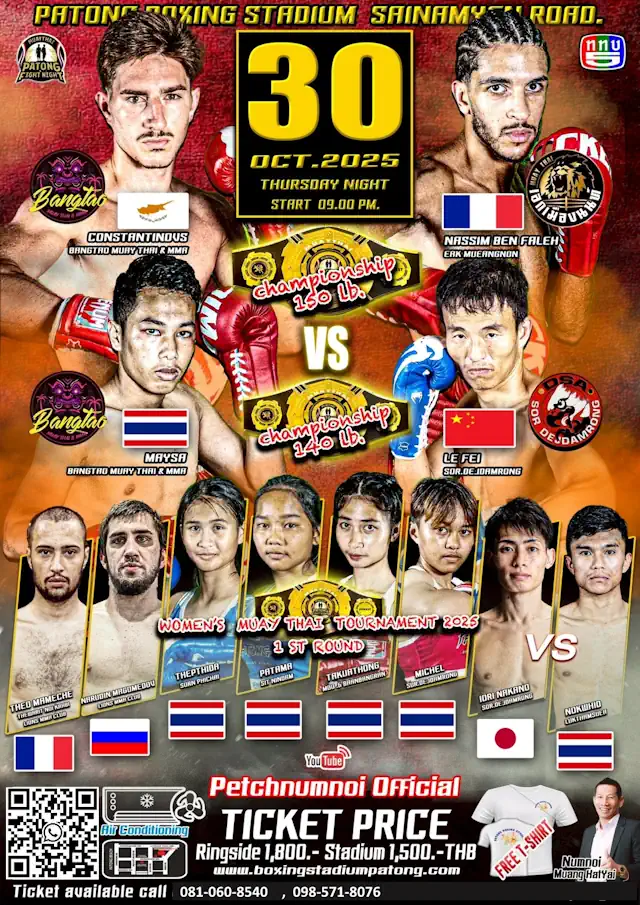 Muay Thai boxing match patong phuket